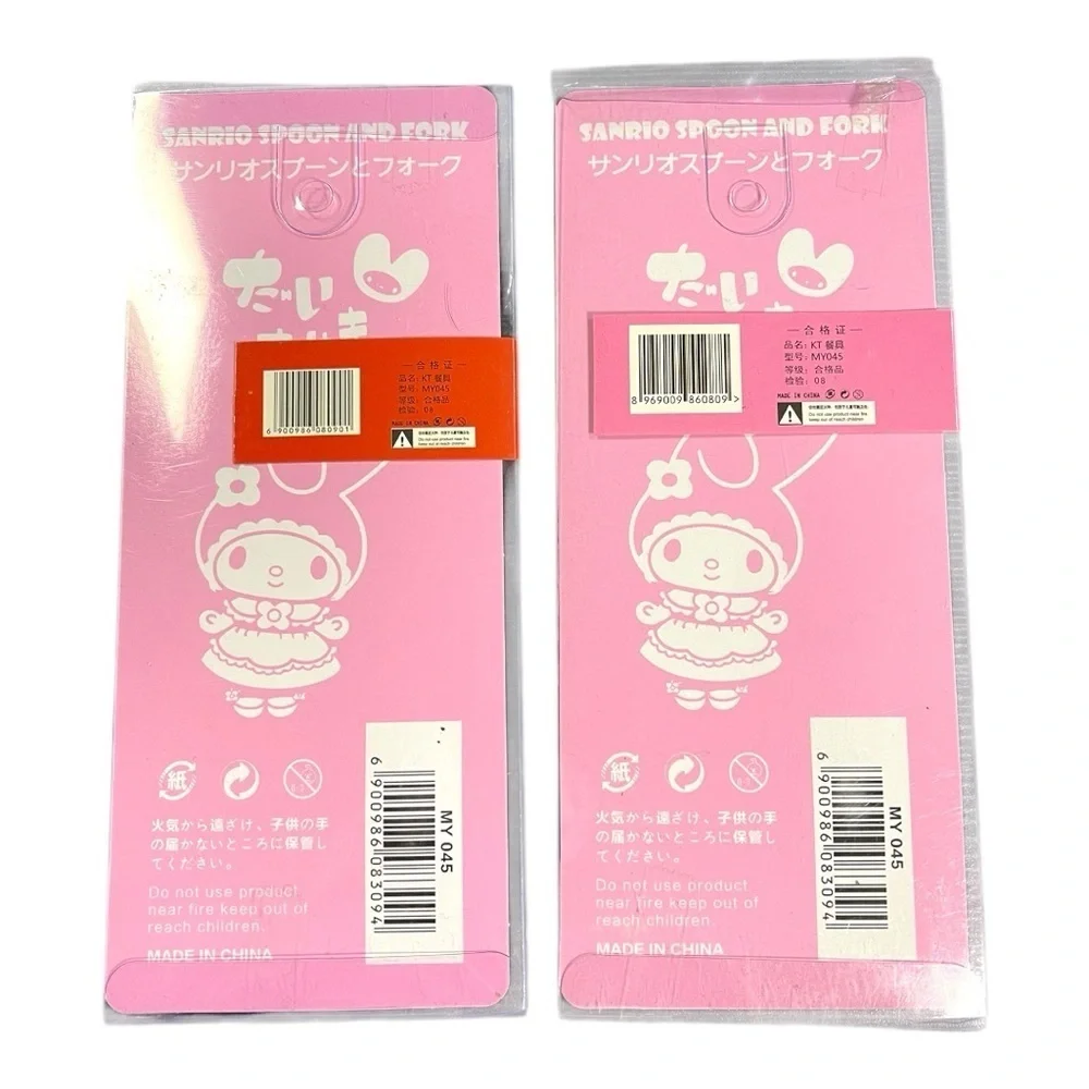 Hello Kitty Spoon and Fork Set (2 Options Available)